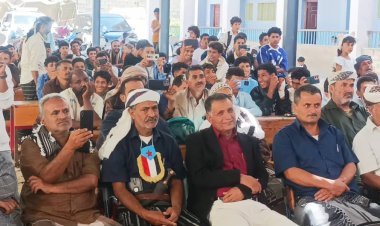 قيادتي الانتقالي والسلطة المحلية تكرمان أوائل ثانوية الشهيد سعيد عبدالمحسن بمديرية يهر