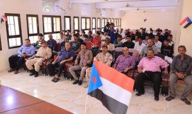 عبود ناجي والشبحي يفتتحان قاعة المؤتمرات الكبرى بكلية المجتمع في العاصمة عدن