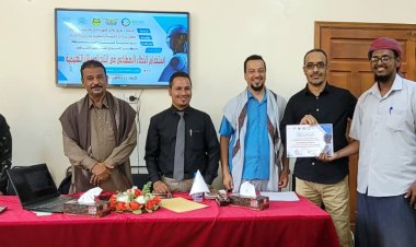 بمشاركة واسعة للمعلمين والمعلمات.. دورة نوعية في شبام لتعزيز التعليم بتقنيات الذكاء الاصطناعي