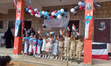 روضة الوعرة الرباط بمديرية الضالع تنظم فعالية احتفالية بعيد اكتوبر و نوفمبر