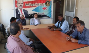 رئيس تنفيذية انتقالي أبين يطلع على أداء  الهيئة التنفيذية بزنجبار