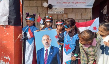 رئيسة قسم المرأة والطفل بانتقالي مديرية الضالع تشيد بأطفال روضة الوعرة الرباط