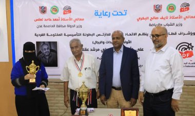 بهاء سعيد وأرزاق بازرعة يتوجان بلقب البطولة التأسيسية المفتوحة للدارتس في عدن