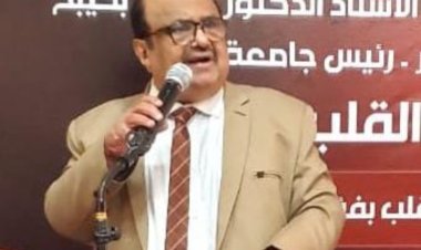 عدن تستعد لانعقاد المؤتمر العلمي الدولي الخامس لأطباء القلب كارديو عدن 5 في يناير 2026