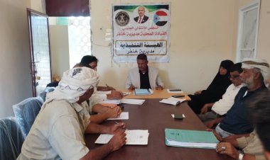 تنفيذية انتقالي خنفر تناقش الوضع الأمني والخدمي بالمديرية