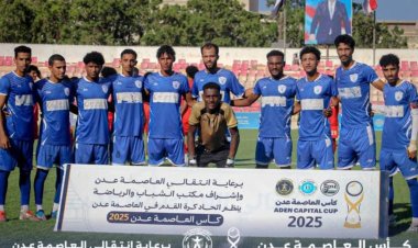 الجلاء يُقصي التلال من كأس العاصمة عدن بركلات الترجيح ويتأهل إلى نصف النهائي