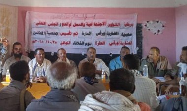 انتقالي المضاربة يشارك في إشهار جمعية المعاقين بالمديرية