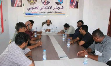 الهيئة التنفيذية للانتقالي بحصوين تعقد اجتماعها الدوري لشهر أكتوبر