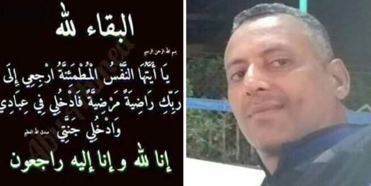 مدير عام العلاقات العامة بوزارة الثقافة الاستاذ احمد بازرعة في ذمة الله