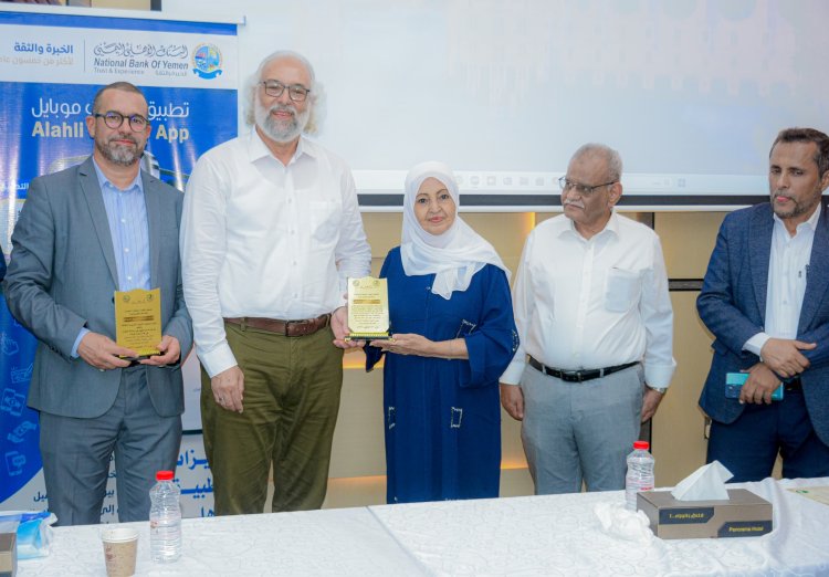 عدن تتطلع نحو العالمية: اختتام ورشة ترشيح شبه جزيرة عدن كحديقة جيولوجية