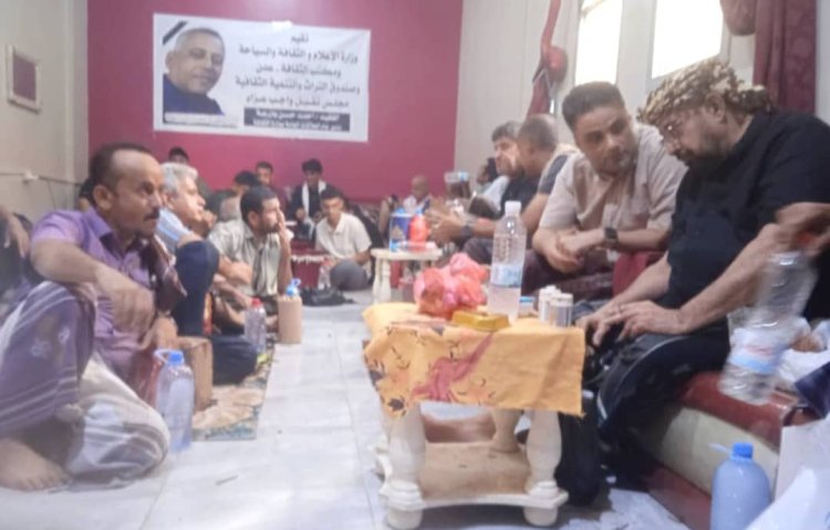 بحضور نائب وزير الإعلام ووكيل وزارة الثقافة تقبل واجب العزاء في الفقيد احمد بازرعة مدير العلاقات بوزارة الثقافة