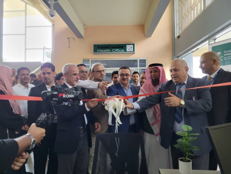 افتتاح عيادة صحة السفر والطيران الدولي بمطار عدن