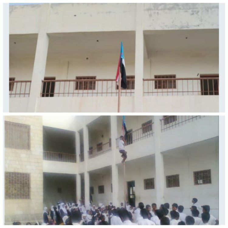 انتقالي المحفد يواصل حملة رفع العلم الجنوبي في مدارس المديرية