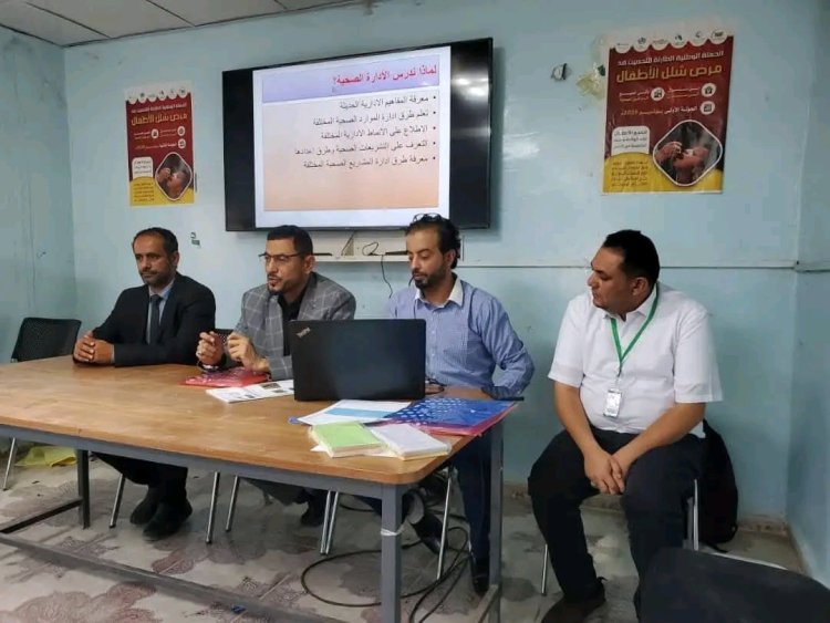 شبوة .. تدشين سلسلة دورات تدريبية لتعزيز قدرات الكوادر الصحية