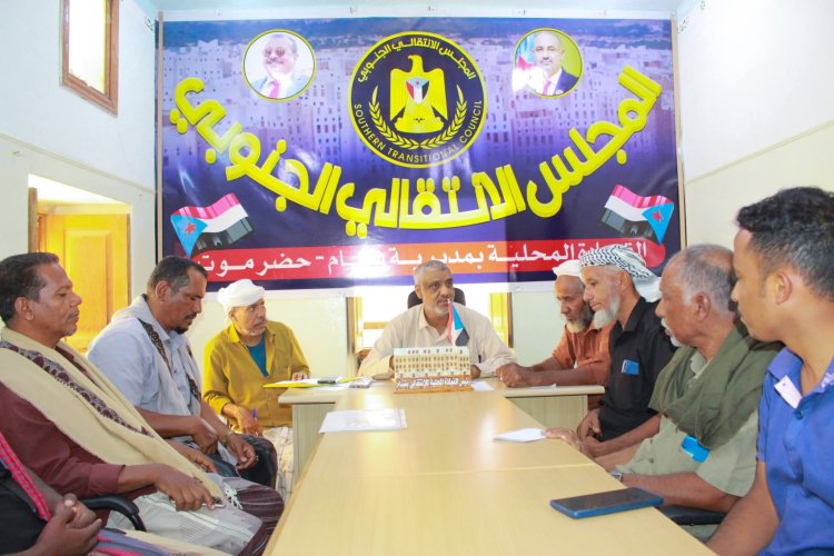 انتقالي شبام يعقد اجتماعًا لمناقشة التحضيرات الجارية لإحياء الذكرى الـ62 لثورة 14 أكتوبر