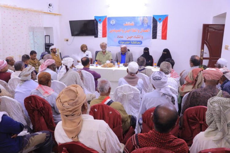 تحالف عماد يعقد اجتماعاً استثنائياً للتحضير للمشاركة في مليونية شبام احتفاءً بالذكرى الـ62 لثورة 14 أكتوبر