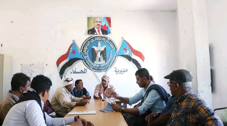 تنفيذية انتقالي المحفد بأبين تعقد إجتماعها الشهري وتقف امام الإستعدادات الجارية للاحتفاء بالذكرى ال62 لثورة ال١٤ اكتوبر المجيدة