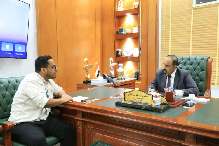 اجتماع بين محافظ حضرموت ومنسق الـUNDP لمتابعة مشاريع التنمية واقتراب إنجاز مركز صادرات الأسماك بالمكلا