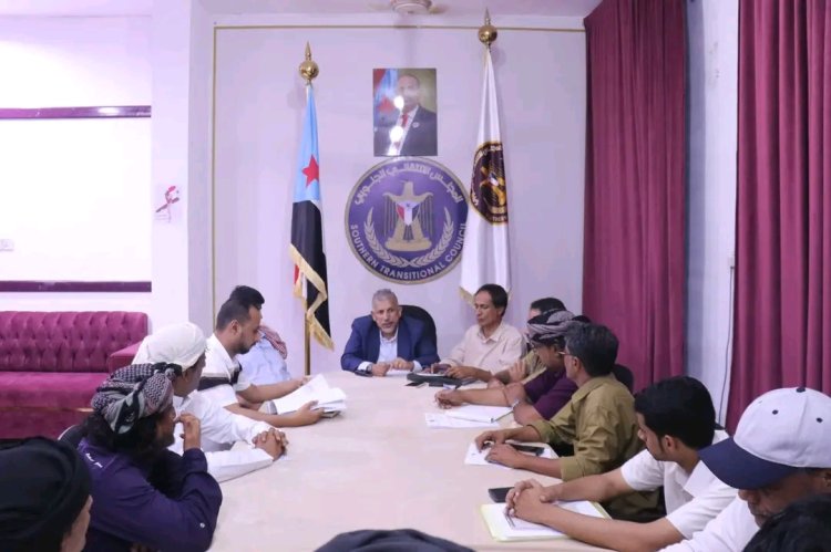 تنفيذية انتقالي المهرة تعقد اجتماعها الدوري لشهر أكتوبر وتستعرض تحضيرات احتفال 14 أكتوبر