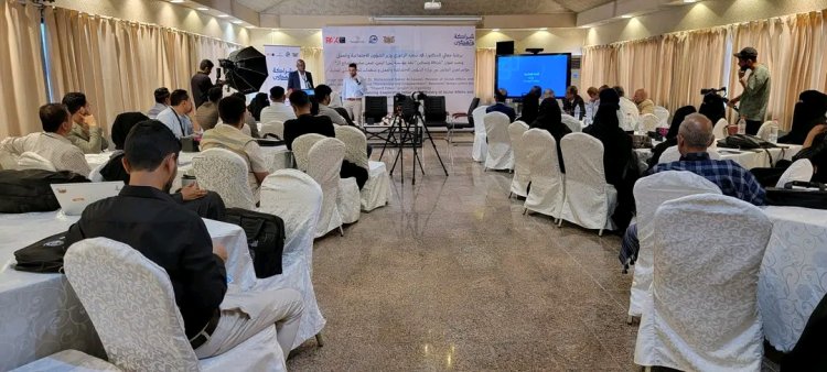 مؤتمر في عدن يناقش آليات تعزيز الشراكة بين وزارة الشؤون الاجتماعية ومنظمات المجتمع المدني