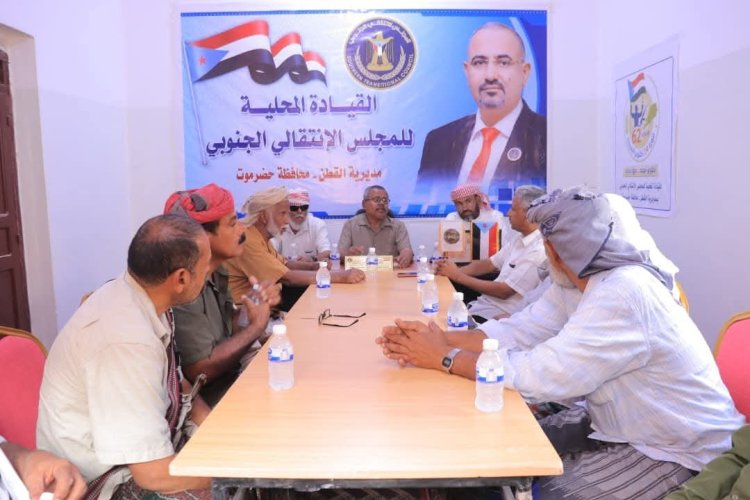 انتقالي القطن يناقش مع اعضاء الجمعية الوطنية ومجلس المستشارين واعضاء المحافظة الترتيبات لفعالية 14 أكتوبر