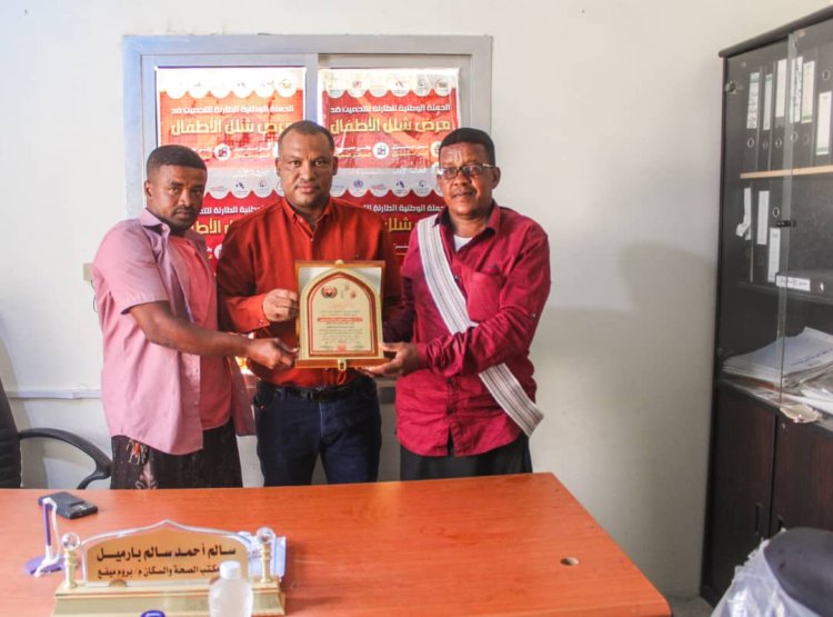 مدير الصحة في بروم ميفع يحضى بتكريم إدارة أهلي ميفع عرفانا بجهوده ومواقفه