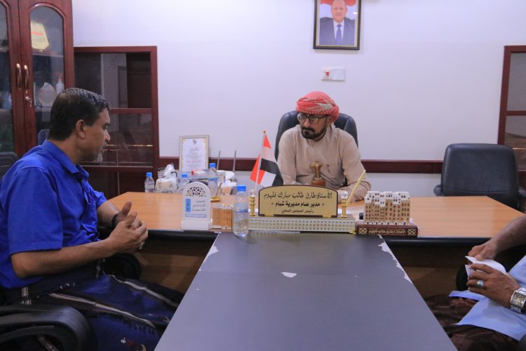 مدير عام شبام يلتقي بقيادة المجلس الإنتقالي الجنوبي ويشيد بروح التعاون والتسامح لفعالية 14 أكتوبر