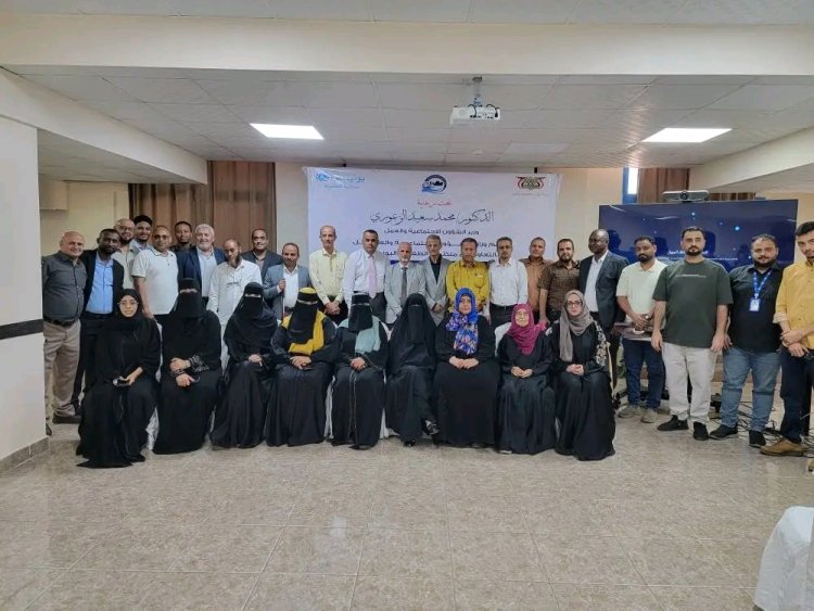 وزارة الشؤون الاجتماعية والعمل تستعرض في عدن الخطة الوطنية لحماية الطفل 2026–2029 بالشراكة مع اليونيسف