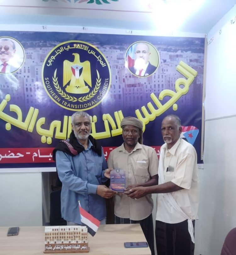 انتقالي شبام يتسلم درع تكريمي من عضو الجمعية الوطنية تقديرًا لجهوده في إنجاح فعالية الذكرى الـ62 لثورة 14 أكتوبر