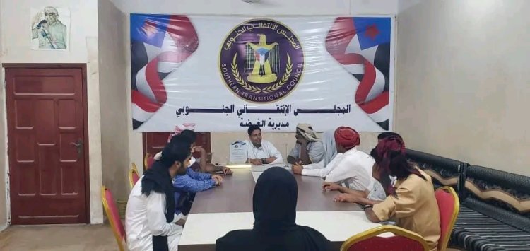 تنفيذية انتقالي الغيضة تعقد اجتماعها الدوري لشهر أكتوبر