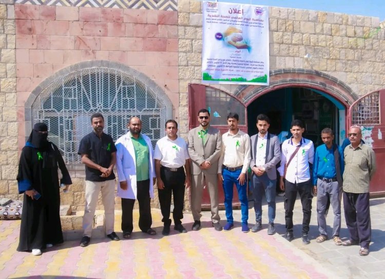 شبوة تحيي اليوم العالمي للصحة النفسية