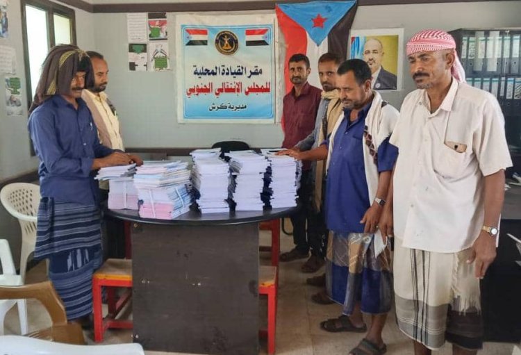 انتقالي كرش يسلم مدارس المديرية عدداً من الكتب المدرسية  دعماً للتعليم