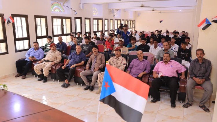 عبود ناجي والشبحي يفتتحان قاعة المؤتمرات الكبرى بكلية المجتمع في العاصمة عدن