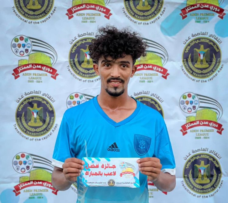 الميناء يواصل تألقه ويهزم الروضة بثنائية في دوري عدن الممتاز