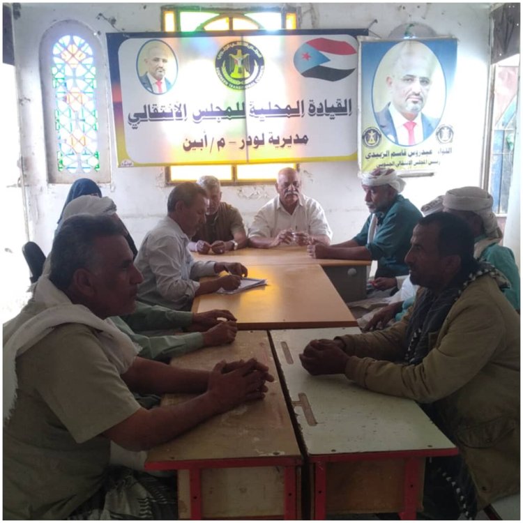 تنفيذية انتقالي لودر تعقد اجتماعها الدوري لشهر أكتوبر