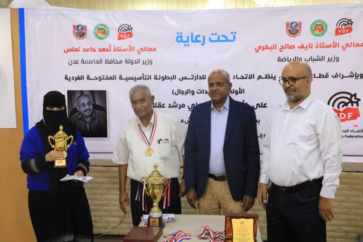 بهاء سعيد وأرزاق بازرعة يتوجان بلقب البطولة التأسيسية المفتوحة للدارتس في عدن