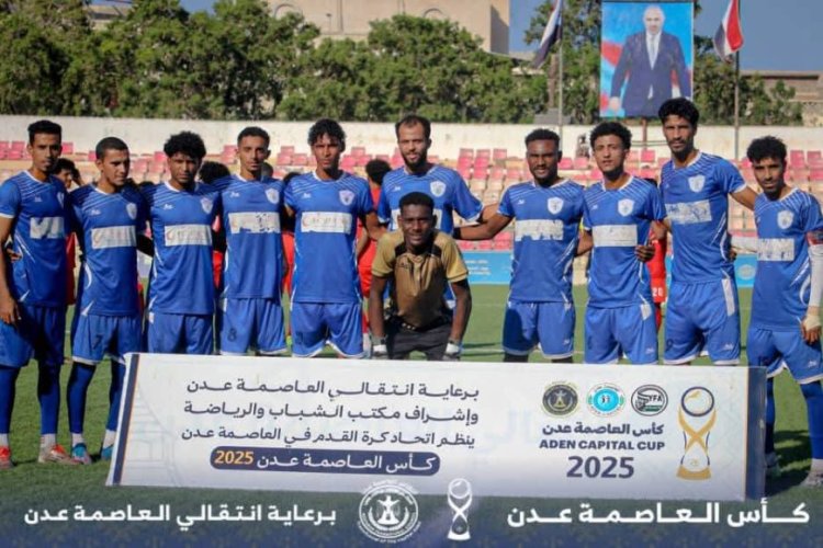 الجلاء يُقصي التلال من كأس العاصمة عدن بركلات الترجيح ويتأهل إلى نصف النهائي