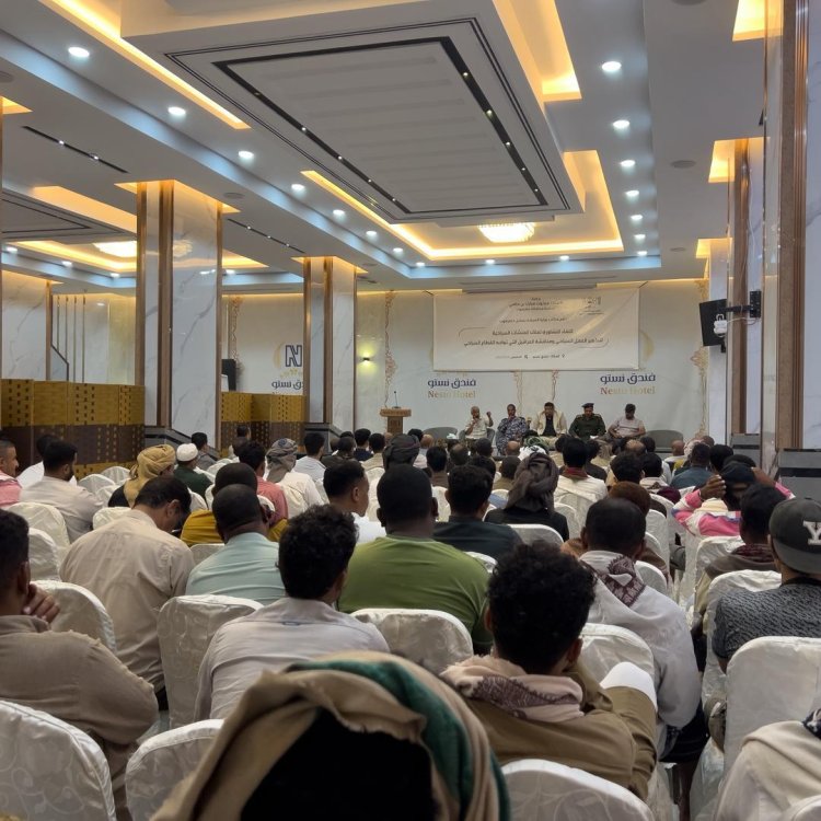 لقاء تشاوري بساحل حضرموت يناقش واقع المنشآت السياحية ويكشف عن إطلاق دليل إلكتروني شامل للسياحة
