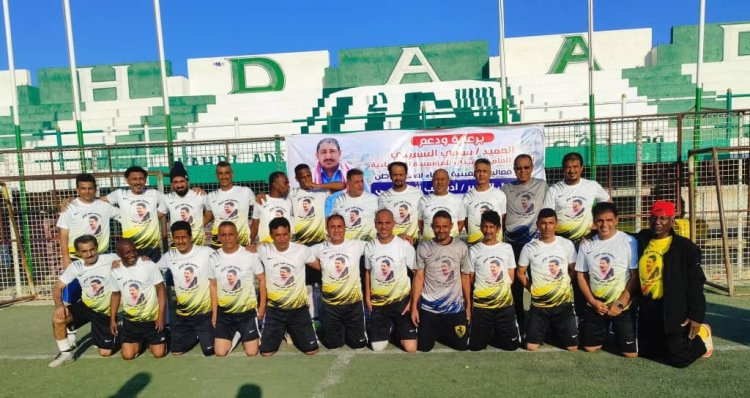 فوز قدامى نجوم عدن على أبين في أربعينية فقيد الوطن اديب العيسي