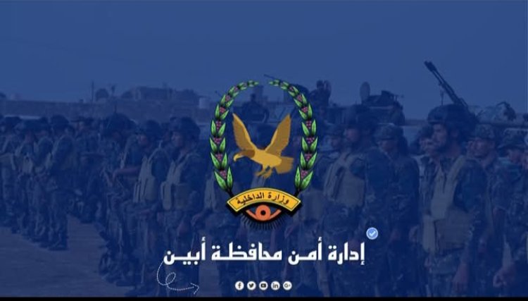 عملية خاطفة تنقذ سيارة مواطن من قبضة الخاطفين