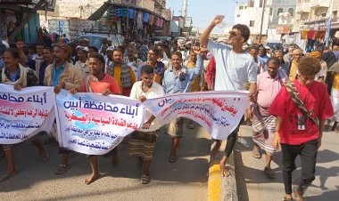 رفضا للفساد والجبايات، أبناء أبين يخرجون في تظاهرة حاشدة في مدينة زنجبار