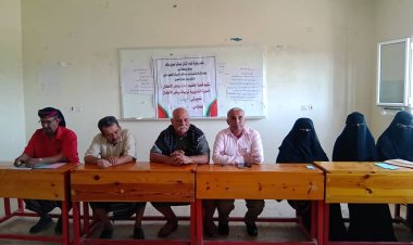 تدشين دورة تدريبية لمربيات رياض الأطفال في مديرية لودر لتعزيز مهارات التعليم المبكر