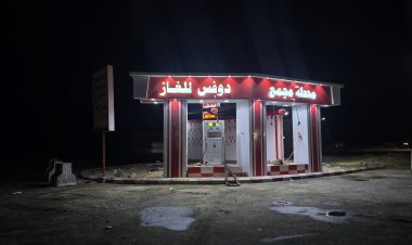 في ردٍ قاطع على ما تم تداوله، مجمع دوفس يؤكد: الحريق كان في سيارة بجانب محطة التعبئة وتم السيطرة عليه فورًا