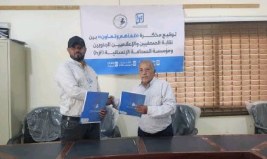 الصحافة الإنسانية ونقابة الصحفيين والإعلاميين الجنوبيين توقعان مذكرة تعاون لدعم أصوات عدن الخضراء
