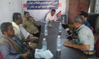 تنفيذية انتقالي حبيل جبر ردفان تعقد اجتماعها الدوري لشهر أكتوبر 2025م