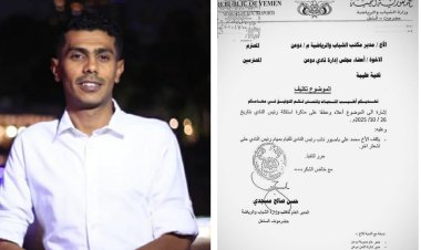 قرار بتكليف الكابتن محمد علي باصيور رئيسًا لنادي دوعن خلفًا لعمر بلخرم