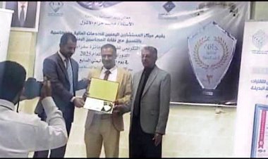 الشاب المتميز جلال الهاشمي يحصل على شهادة التميّز المحاسبي «سفير المحاسبة الحكومية» تقديرا لتفوقه في مجال التدقيق وإعداد التقارير المالية