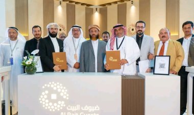 بحضور وزير الأوقاف والإرشاد.. توقيع اتفاقية خدمات الحجاج اليمنيين مع شركة ضيوف البيت