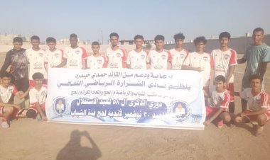 الصمود يتفوق على الشرارة بهدفين مقابل هدف في دوري 30 نوفمبر لفئة الشباب بلحج