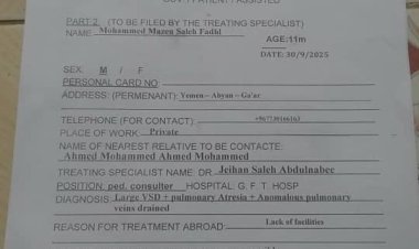 مناشدة لفاعلي الخير لإنقاذ الطفل محمد مازن صالح فضل